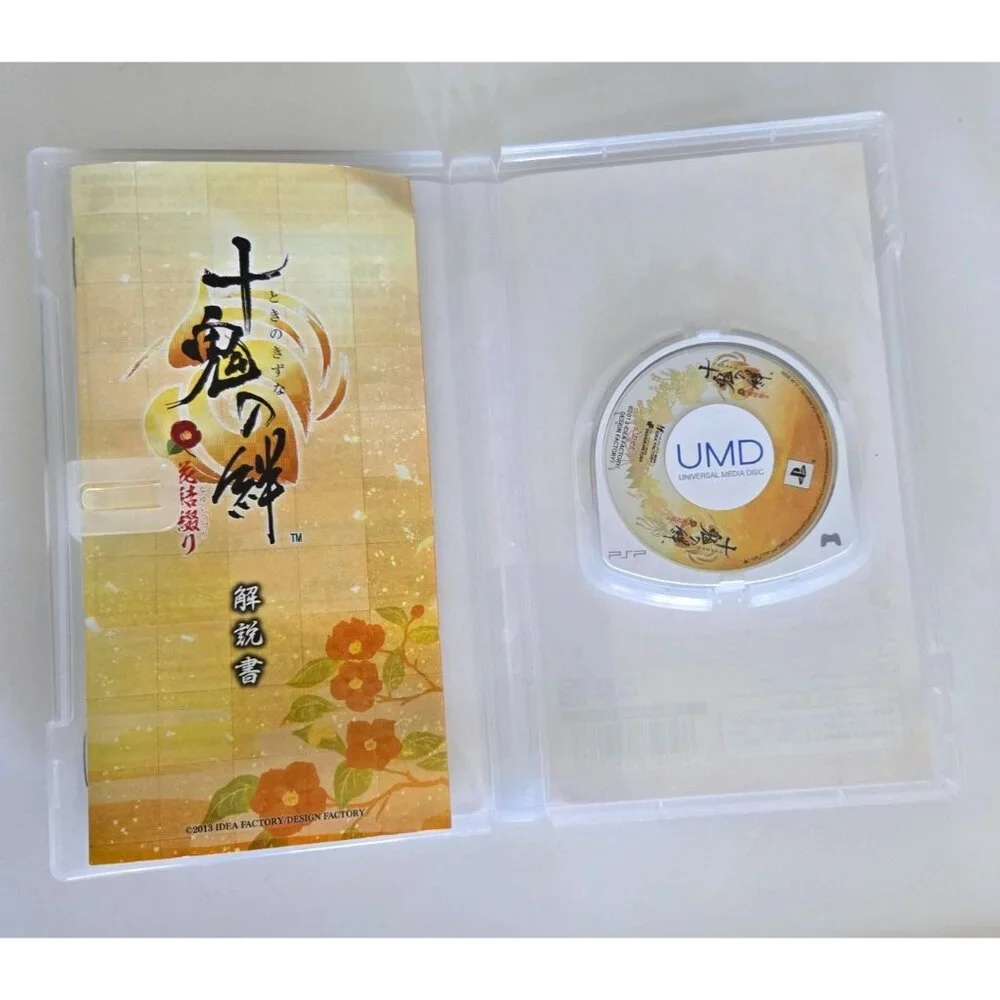 PlayStation PSP: Ties Flower Yui Spelling Ten Demon (Japanese Version) CIB‎